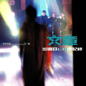 新婚夜被强伦无删减版
